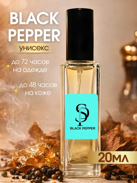 SAMIR PERFUME Духи Black Pepper 20 мл