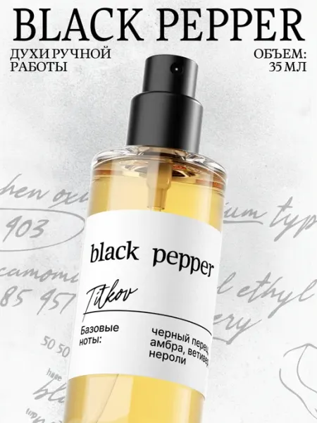 Titkov Духи Black Pepper Черный Перец 35 мл