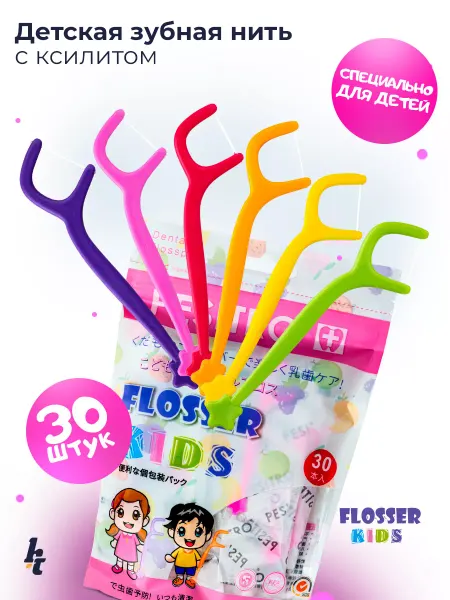 Pesitro Детские флоссеры с ксилитом 30 шт зубная нить флостики