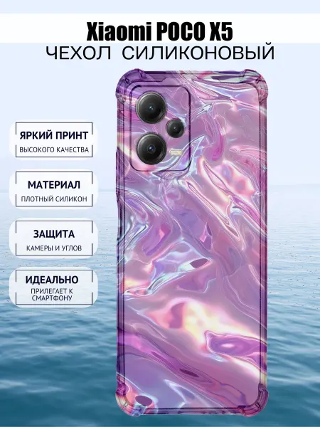 PRO100Case Чехол на Xiaomi POCO X5 силиконовый с принтом мрамор