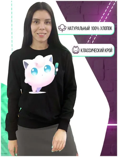 Будь Ярче Аниме Pokemon Покемоны Пикачу бульбазавр Сквиртл