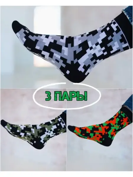 Poker Socks Носки высокие с принтом