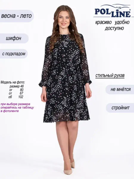 POLLINE Платье вечернее праздничное