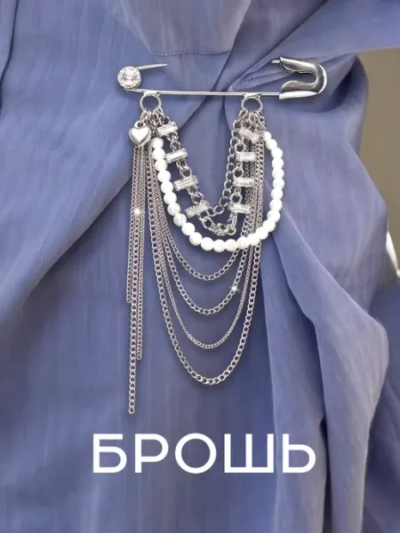Polovinka Брошь булавка с цепочками и жемчугом