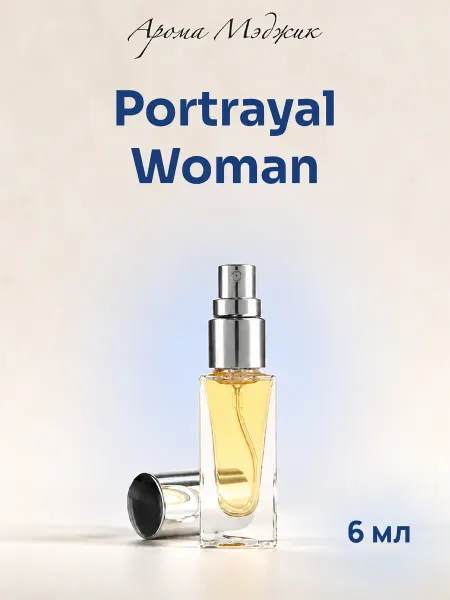 Арома Мэджик Духи Portrayal Woman Портраял