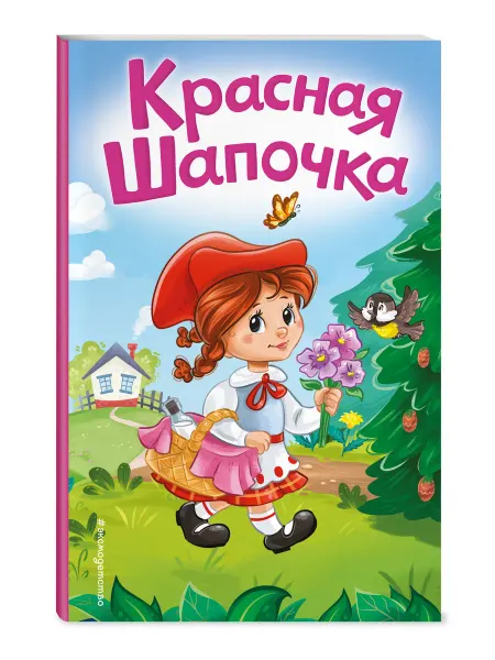Эксмо Красная Шапочка. Сказка на картоне для малышей с картинками