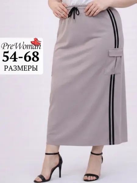 PreWoman Спортивная юбка длинная