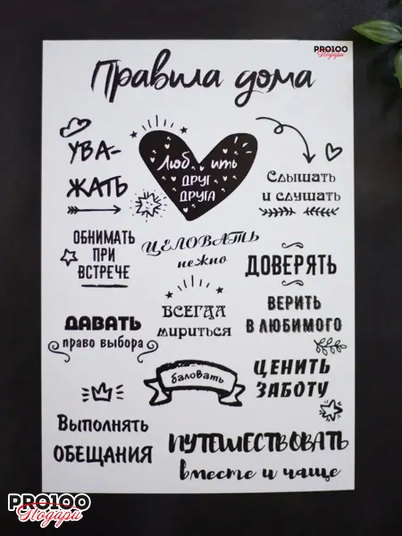 PRO100 Подари Магнит на холодильник А4