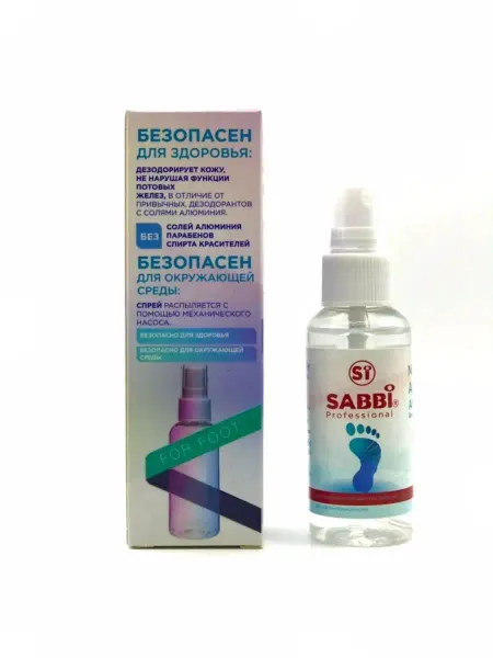 Sabbi professional Дезодорант - спрей для ног, 50 мл