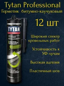TYTAN Professional герметик битумно-каучуковый для кровли черный 310 мл 12 шт