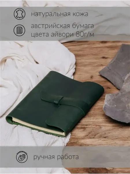 Ptaho Ежедневник недатированный на кольцах А5 со сменным блоком