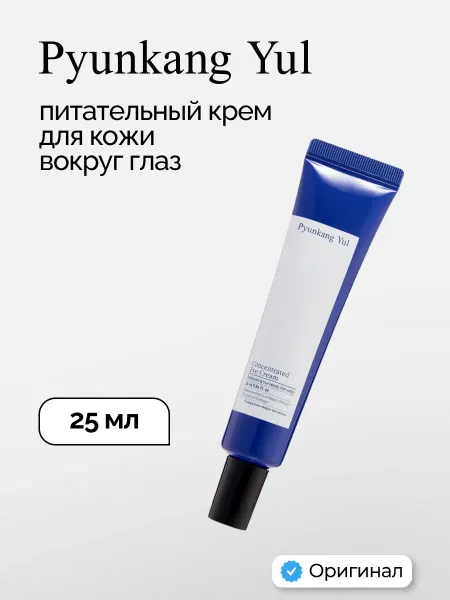 Pyunkang yul Питательный крем для кожи вокруг глаз 25мл