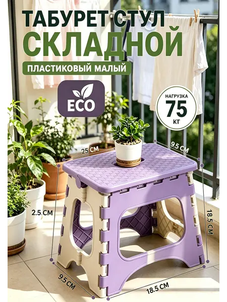 Складной стул для кемпинга, пикника и отдыха на природе