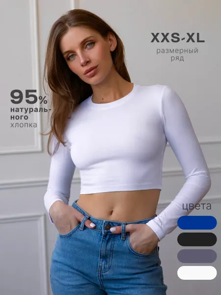 Queens Top Кроп топ с длинным рукавом