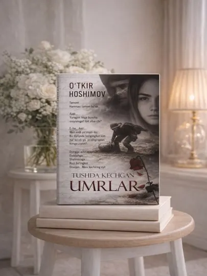 Книга, Тушда кечган умрлар, Уткир Хашимов