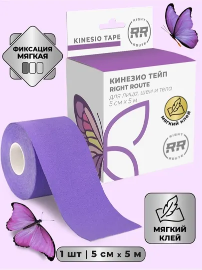 Кинезио тейп для лица и тела, с мягким клеем, тейп против морщин и отеков, спортивный