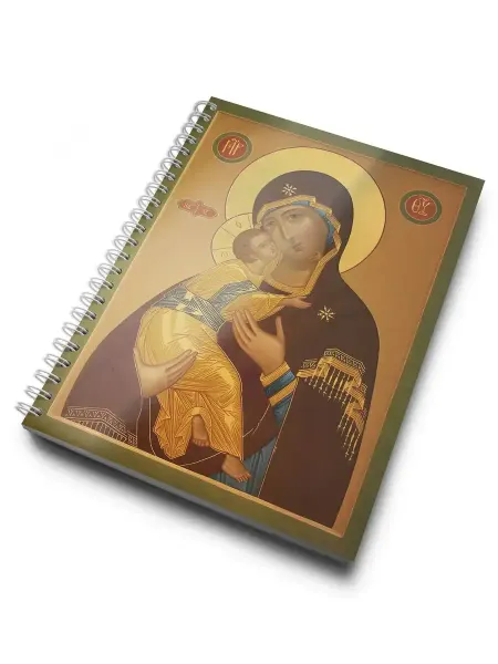 Каждому Своё Religion Блокнот Владимирская икона Божией Матери Православный