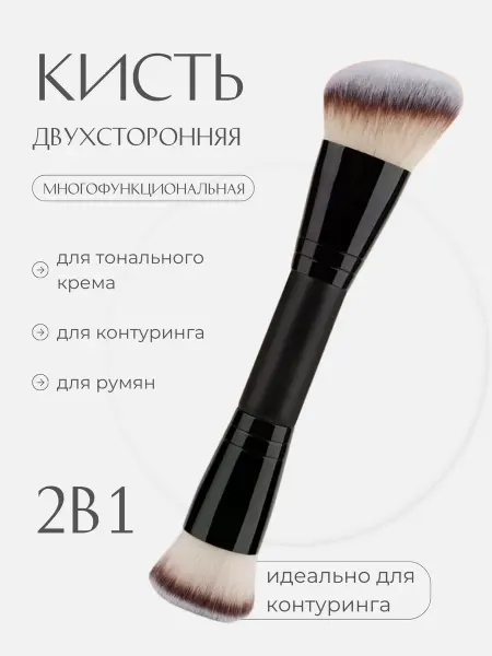 Профессиональная кисть для тонального крема румян контуринга…