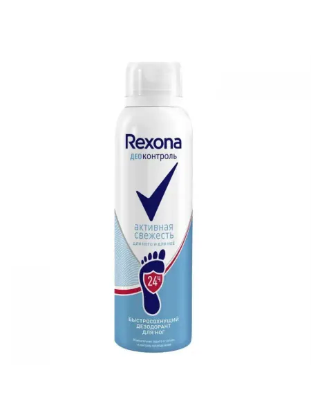 РЕКСОНА Дезодорант спрей для ног Rexona Активная свежесть 150 мл