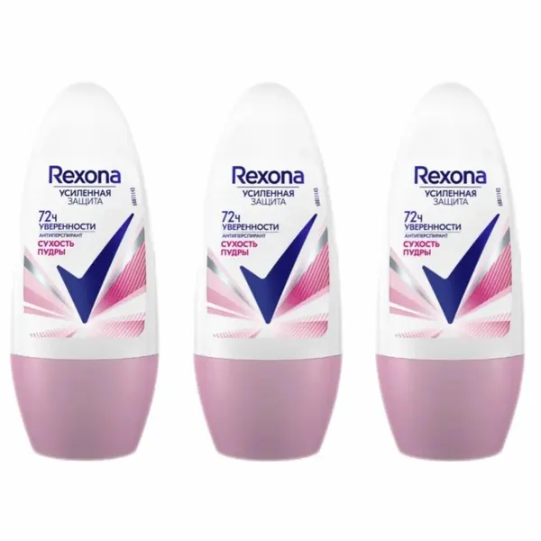 Rexona Антиперспирант сухость пудры 150 мл, 3шт