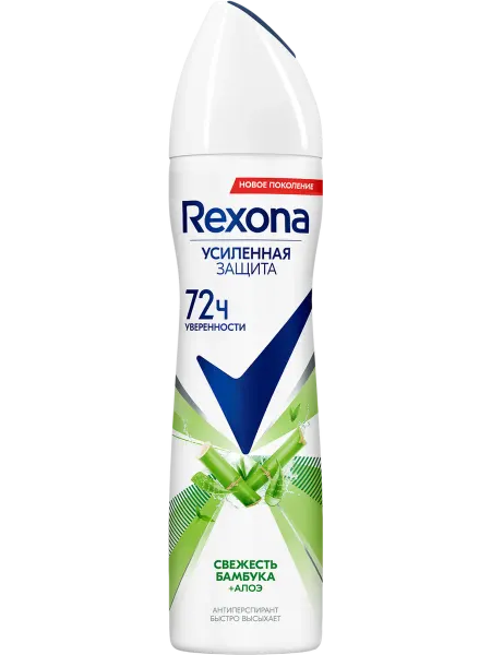 Rexona Дезодорант-антиперспирант спрей женский Свежесть бамб
