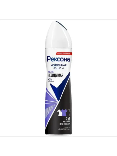 REXONA. Дезодорант спрей Ультра Невидимая, 150 мл