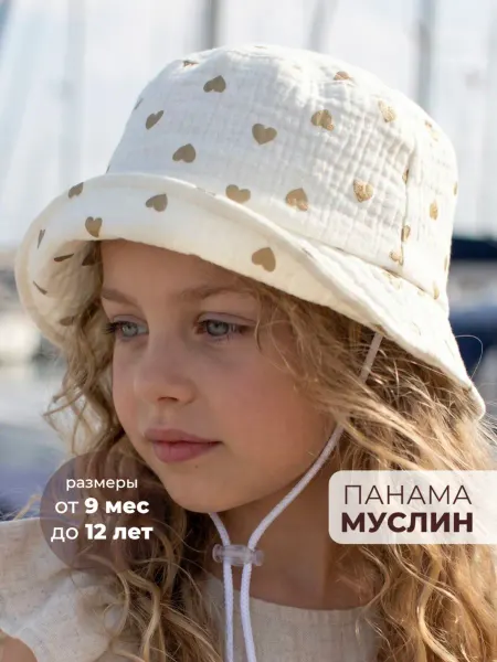 The White River Панама детская для девочки муслиновая летняя