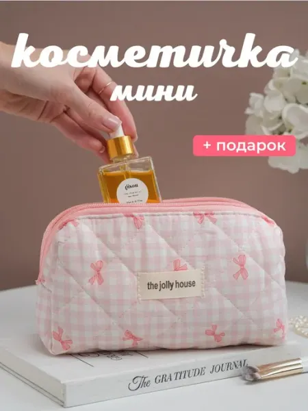 TOPSTARS RLDR Косметичка женская для косметики пенал мини