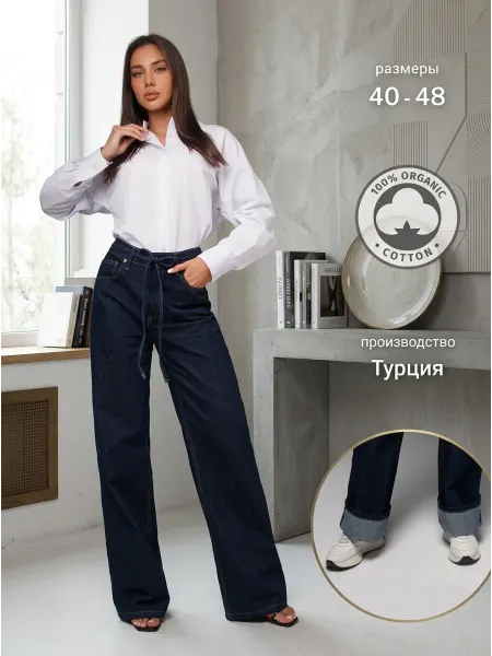 ROLEMODEL Джинсы прямые с высокой посадкой
