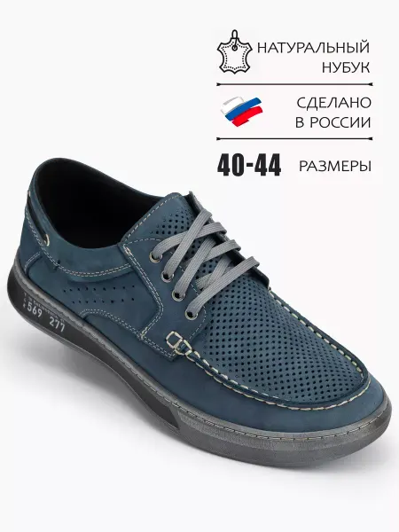 ROOMAN Мокасины летние кожаные дышащие