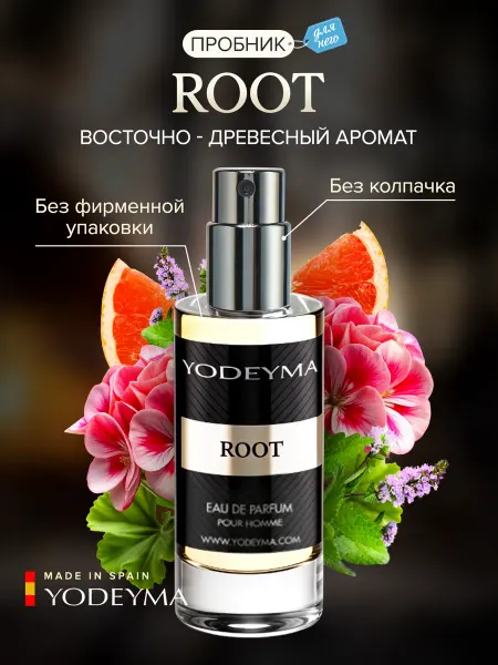 YODEYMA Пробник духи восточные древесные ROOT