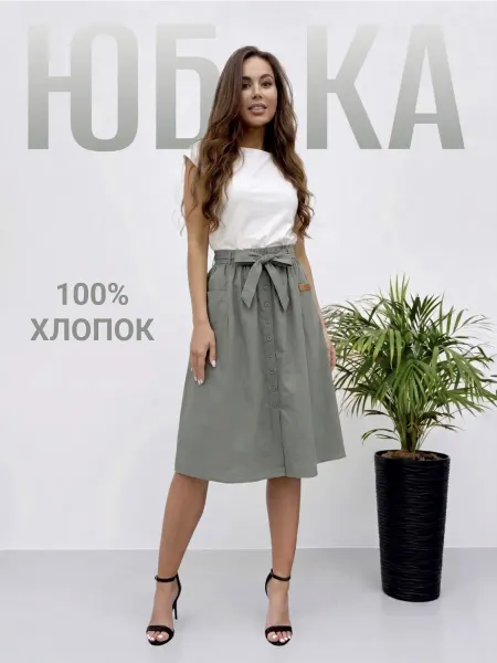 ROPALIA Юбка летняя повседневная миди
