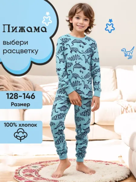 RoxyFoxy Пижама детская со штанами хлопковая