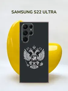 Чехол на Самсунг S22 Ultra