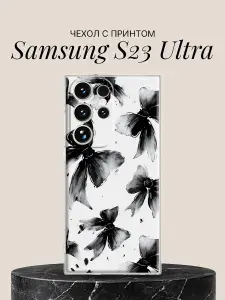 Чехол на Samsung S23 Ultra с принтом Чёрные банты