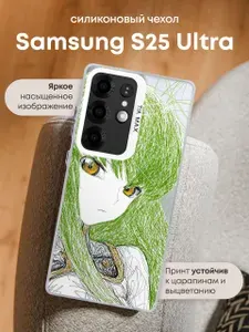 Чехол на Samsung S25 Ultra с принтом Си Си Код Гиас