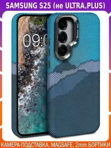 Дизайнерский чехол для SAMSUNG S25