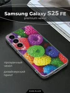 Силиконовый чехол на Samsung S25 FE / Самсунг S25 FE яркий