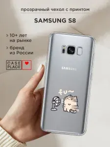 Чехол на Самсунг S8 кот