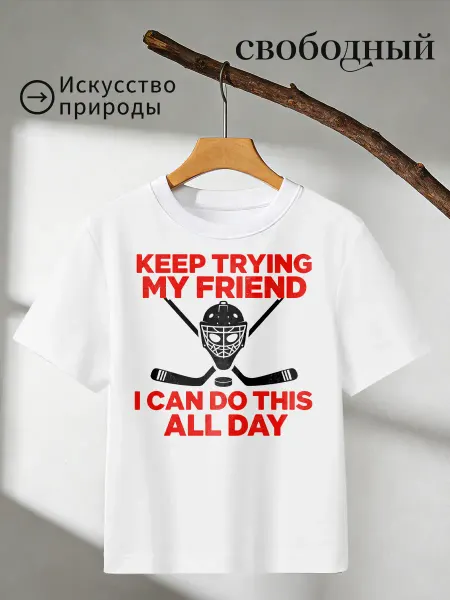 Футболка с принтом хоккей шлем клюшки мотивация