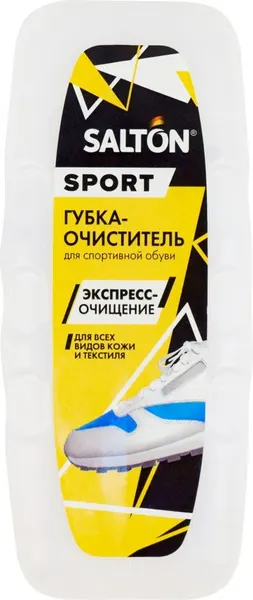 Salton Губка для обуви Sport бесцветная, 75мл