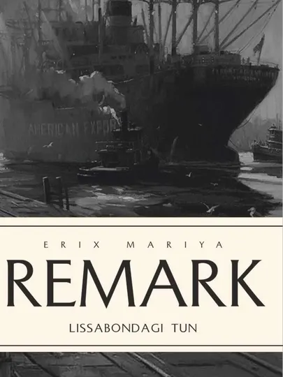 Книга, Ночь в Лиссабоне, Эрих Мария Ремарк
