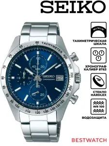 SEIKO Часы Spirit SBTR023