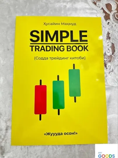 Простая книга по трейдингу на узбекском языке — для новичков и практикующих трейдеров