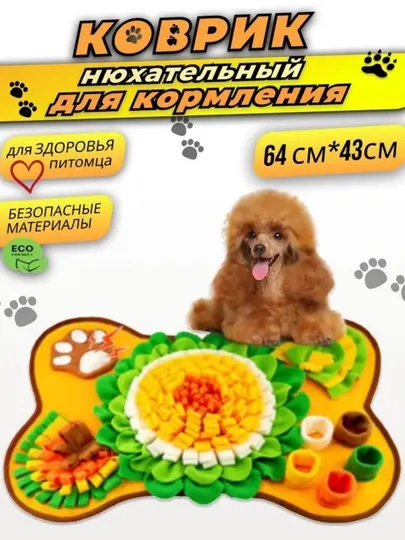 Коврик для собак, подходят для кошачьих, собачьих принадлежностей