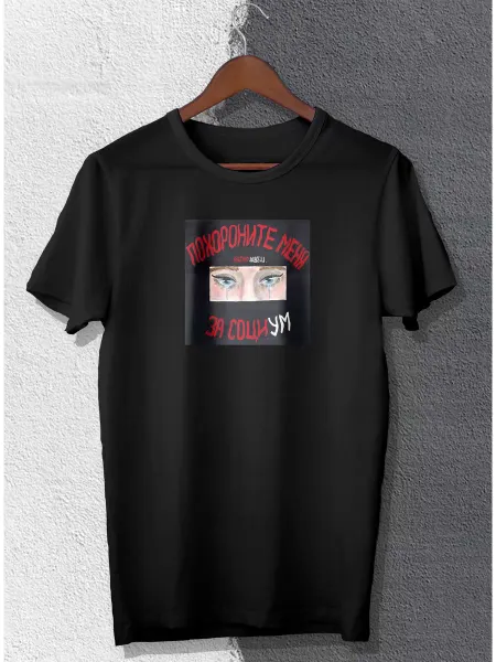 ShamanStore Футболка с принтом Алена Швец
