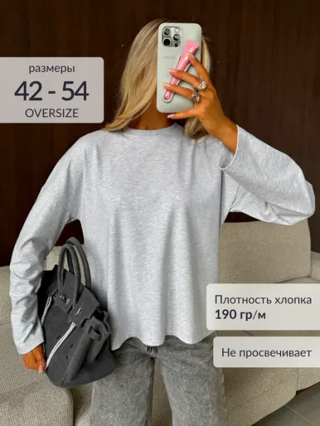 SHATILOVA M.V. Лонгслив оверсайз хлопок