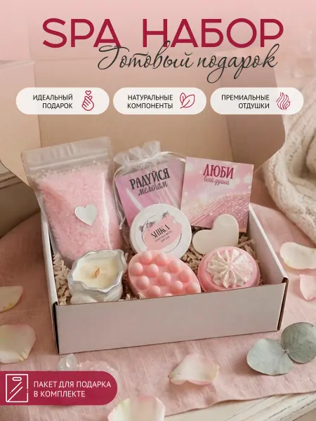 Shikka Подарочный набор для женщин, розовый кварц