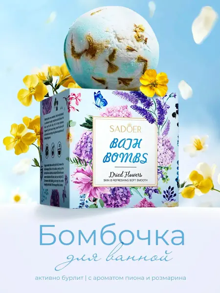 ULTRA SHINE Бомбочка для ванны детская бурлящая 1 шт