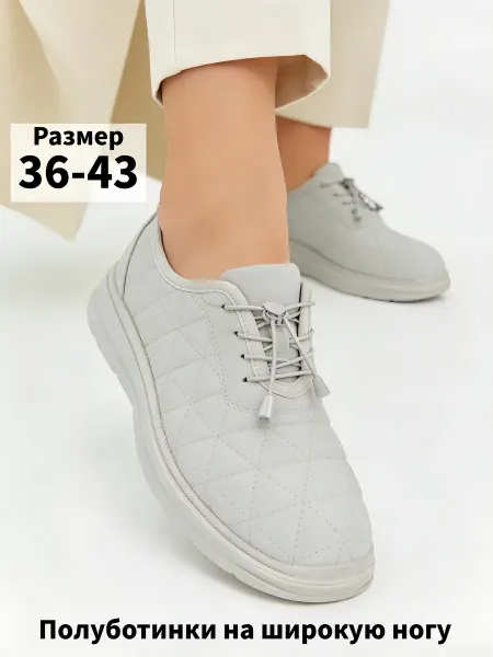 UMI SHOES Полуботинки большие размеры